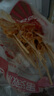 奧爾良雞皮串 20串 蜜汁風(fēng)味雞皮 燒烤油炸串食材雞肉串炸串半成品中秋團(tuán)建送禮生鮮 曬單實(shí)拍圖