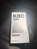 小米紅米K80至尊版 【國家補(bǔ)貼】新品5G小米手機(jī) REDMI紅米手機(jī) 月巖白 12GB+256GB 曬單實(shí)拍圖