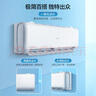 長(zhǎng)虹空調(diào) 國(guó)家補(bǔ)貼20% 大1.5匹 新一級(jí)能效 省電熊貓懶 冷暖家用空調(diào)掛機(jī) 臥室掛式 十年包修 大1.5匹 一級(jí)能效 曬單實(shí)拍圖