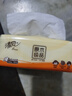 清風(fēng)抽紙  原木純品100抽6包柔韌親膚 面巾紙餐巾紙衛(wèi)生紙紙巾家用 3層 300張*30包 整箱裝 曬單實(shí)拍圖