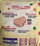 愛璐茜【活動專享】自在瞬吸衛(wèi)生褲 夜安褲 衛(wèi)生褲 L 20片 100-140斤 4包 曬單實(shí)拍圖
