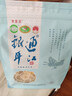 通江銀耳通江 一級(jí)椴木銀耳干貨無硫四川巴中特產(chǎn)白木耳孕婦兒童糯耳雪耳 60g一級(jí) 曬單實(shí)拍圖