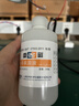 雷磁電導率校準標液 電導電極校準液 探頭校準液 電導率標液 電導率標液1413us/cm  250mL/瓶 曬單實(shí)拍圖
