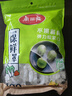 美麗雅 一次性保鮮袋套 食品級保鮮膜套100只 自封口保鮮罩碗罩通用 曬單實拍圖