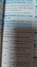 【預(yù)備新學(xué)期】學(xué)丞2025劉曉艷高考高中英語(yǔ)你還在背單詞嗎就這樣解題劉曉燕不就是英語(yǔ)語(yǔ)法嗎英語(yǔ)詞匯大雁課程新高考3500詞記背神器三千五百詞 高中英語(yǔ)單詞-(含視頻課程)-曉艷精講 曬單實(shí)拍圖
