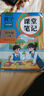 2025斗半匠課堂筆記四年級(jí)上冊(cè)數(shù)學(xué)人教版黃岡學(xué)霸筆記教材全解小學(xué)四年級(jí)同步教材課前預(yù)習(xí)課后復(fù)習(xí)輔導(dǎo)書(shū) 曬單實(shí)拍圖