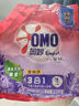 奧妙（OMO）除菌柔護(hù)洗衣粉持久留香天然酵素深層潔凈學(xué)生宿舍家用批發(fā)熏衣香 【家庭裝2.2斤】薰衣草香1.1kg 曬單實(shí)拍圖