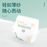巴布豆新菠蘿拉拉褲大碼嬰兒尿不濕弱酸學(xué)行成長(zhǎng)褲柔軟超薄舒適男女寶寶 新菠蘿拉拉褲XXXL32片 曬單實(shí)拍圖