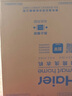 海爾洗衣機(jī)13公斤大容量滾筒洗衣機(jī)全自動家用洗衣機(jī)大筒徑超薄變頻一級能效除菌螨智能投放 烘洗款53E丨空氣洗＋活水精華洗+蒸汽除菌 曬單實(shí)拍圖