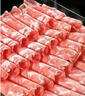 恒都國(guó)產(chǎn)尚選羊肉卷 500g*2 冷凍 火鍋食材 曬單實(shí)拍圖
