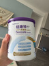 紐康特（Neocate）1+港版氨基酸配方粉幼兒無敏奶粉（1歲以上）400g 效期至2026.9 曬單實(shí)拍圖