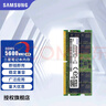 三星（SAMSUNG） 內(nèi)存條16g/32g DDR5 4800/5600 頻率 五代筆記本內(nèi)存條原廠 三星DDR5 16G 筆記本內(nèi)存條 DDR5 5600 曬單實(shí)拍圖