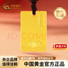 中國黃金（CHINA GOLD）足金999蓮花平安無(wú)事牌黃金吊墜方牌項鏈男女情侶七夕情人節禮物 金重約6g【配繩】 曬單實(shí)拍圖