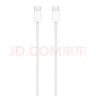 Apple/蘋果 60W USB-C編織充電線-1米 蘋果充電線手機(jī)充電線原裝充電線數(shù)據(jù)線適用iPhone/iPad/AirPods 曬單實(shí)拍圖