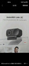影石（Insta360）【新品上市】Link 2C 主機(jī)版 AI智能4K直播攝像頭高清美顏電腦直播設(shè)備（靈動(dòng)白 標(biāo)準(zhǔn)套裝） 曬單實(shí)拍圖