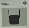 小米（MI）wifi放大器pro wifi信號(hào)增強(qiáng)器 300M無線速率 無線信號(hào)增強(qiáng)器 強(qiáng)電版 非路由器 需配合路由器使用 曬單實(shí)拍圖