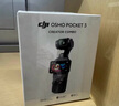 大疆 DJI Osmo Pocket 3 全能套裝 一英寸口袋云臺(tái)相機(jī) OP靈眸手持?jǐn)?shù)碼相機(jī) 旅游vlog 便攜美顏攝像 曬單實(shí)拍圖