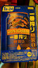 麒麟【新批次】KIRIN麒麟一番榨日本進(jìn)口無糖啤酒多規(guī)格可選 【無糖】 500mL 24罐 整箱裝 曬單實拍圖