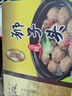 五亭橋五亭橋獅子頭年貨招牌淮揚美食獅子頭年貨禮盒年夜飯肉圓半成品 五亭橋獅子頭（馬蹄盒裝） 曬單實拍圖