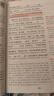 2026一本高中文言文完全解讀高中語(yǔ)文必背古詩(shī)文譯注及賞析詳解必備高一高二高三文言文全解一本通人教版必修選修全解全釋全析古詩(shī)文翻譯書 文言文完全解讀(必修+選修) 高中通用 曬單實(shí)拍圖