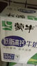 蒙牛低脂高鈣牛奶250ml*24盒 早餐健身伴侶 整箱牛奶 送禮盒裝 曬單實(shí)拍圖