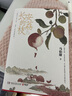 自營現(xiàn)貨包郵 長安的荔枝 贈荔枝轉(zhuǎn)運(yùn)輿圖  電影原著小說 大鵬導(dǎo)演 劉德華 楊冪 張若昀參演  馬伯庸 見微系列歷史小說 影視劇 騰訊視頻 雷佳音 岳云鵬 主演 曬單實(shí)拍圖