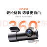 70邁行車(chē)記錄儀M310Pro 3K 1620P超清 星光夜視 F1.55大光圈360度旋轉 曬單實(shí)拍圖