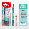 馬培德（Maped）免按式智能筆型圓規(guī) 初高中小學(xué)生考試圓規(guī) 金屬畫圖工程制圖繪圖文具 2025新款 198701CH綠色 曬單實拍圖