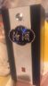 汾酒 青花20 清香型白酒 53度 750ml 單瓶裝 商務(wù)宴請(qǐng)送禮 曬單實(shí)拍圖