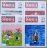 2024年1-11月現貨【訂閱/打包/合訂本】特別關(guān)注雜志2026年1月起訂閱 時(shí)政新聞歷史小故事 家事國事時(shí)事政治熱點(diǎn)要聞 期刊 【合訂本73卷】2024年春季本 曬單實(shí)拍圖