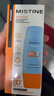 Mistine蜜絲婷防曬霜乳【超值囤貨】小黃帽60*2+小黃帽40spf50+學(xué)生軍訓(xùn) 曬單實(shí)拍圖