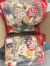 蒲議 休閑酥四川特色小吃蛋苕酥黑米酥玉米酥米花糖混裝 休閑酥420g*3袋 曬單實(shí)拍圖