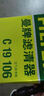 曼牌（MANNFILTER）空氣濾芯格濾清器發(fā)動機(jī)保養(yǎng)適配于 C19016/C19106 曬單實拍圖