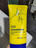 SDX多肽淡紋美頸霜150g+面膜 提拉緊致淡化頸紋 保濕滋潤(rùn)放松頸部 曬單實(shí)拍圖