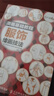 漫畫(huà)基礎教程 服飾繪畫(huà)技法（繪客出品） 曬單實(shí)拍圖