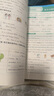 2025秋新版 五星學(xué)霸三年級上冊語(yǔ)文人教版數學(xué)英語(yǔ)蘇教版SJ江蘇 經(jīng)綸5星學(xué)霸3上作業(yè)本天天練專(zhuān)項訓練 曬單實(shí)拍圖