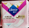 薇爾安睡褲安心褲 XL碼2條 姨媽巾褲型衛(wèi)生巾京東自營官方旗艦 曬單實拍圖