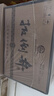 扳倒井 純釀 濃香型白酒 42度500ml*6瓶整箱裝純糧釀造口糧酒中秋禮品酒 曬單實拍圖