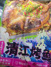 食者道清江烤魚(yú)820g/袋 精選清江香辣烤魚(yú)線下店同味刺少肉多方便預(yù)制菜 烤魚(yú)(青花椒) 820g *2袋 曬單實(shí)拍圖