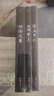 張岱文集全本全注全譯套裝（全三冊）陶庵夢憶西湖夢尋快園道古謙德國學(xué)文庫小品文學(xué)書籍 曬單實(shí)拍圖