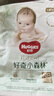 好奇（Huggies）心鉆裝小森林紙尿褲NB30(≤5kg)新生兒小號嬰兒尿不濕極薄透氣 曬單實(shí)拍圖