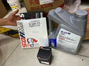 美孚（Mobil）銀美0W-20機油4L+機濾+空調濾+空氣濾+工時單次大保養(yǎng)12個月有效 曬單實拍圖