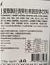 愛(ài)飄飄養森輕清果粉果凍孝素粉果蔬酵素粉愛(ài)飄飄酵素果粉微商實(shí)體店同款 果粉3盒（刮碼）送纖咖體驗裝 曬單實(shí)拍圖