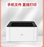 得力（deli）P1020W激光打印機(jī)家用辦公 微信遠(yuǎn)程打印手機(jī)無線打印電腦打印 學(xué)生錯題家庭作業(yè)打印 激光打印機(jī) 曬單實拍圖