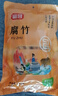 富昌 腐竹500g 手工腐竹黃豆制品干貨腐竹素肉炒菜涼拌火鍋材料 曬單實(shí)拍圖
