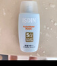 怡思?。↖SDIN）防曬霜隔離50ml SPF50面部敏感肌學(xué)生軍訓(xùn)防曬女男士通勤七夕禮物 曬單實(shí)拍圖