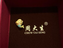 周大生腕美海洋系列黃金珍珠轉(zhuǎn)運(yùn)珠熒光琺瑯美人魚尾情人節(jié)禮物送女友 美人魚轉(zhuǎn)運(yùn)珠(不配皮繩和熒光燈)1.1g 曬單實(shí)拍圖