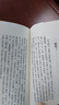 韓愈文集匯校箋注全7冊 韓昌黎著劉真?zhèn)?岳珍校注平裝繁體豎排中華書局中國古典文學(xué)基本叢書 曬單實(shí)拍圖