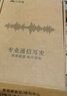 億家通  單耳話務(wù)耳機(jī)Y300-3.5mm單插頭 頭戴式耳機(jī)/降噪電銷耳麥/商務(wù)/移動辦公通話直連手機(jī)/電腦 曬單實(shí)拍圖