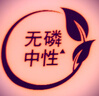 奧妙（OMO）除菌除螨酵素洗衣液3kg袋裝 72小時長效抑菌 99%除菌除螨 曬單實拍圖